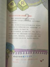 快讯！河南省政协十三届二次会议开幕