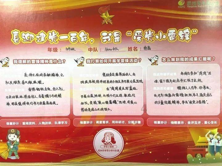 自由小迷宫