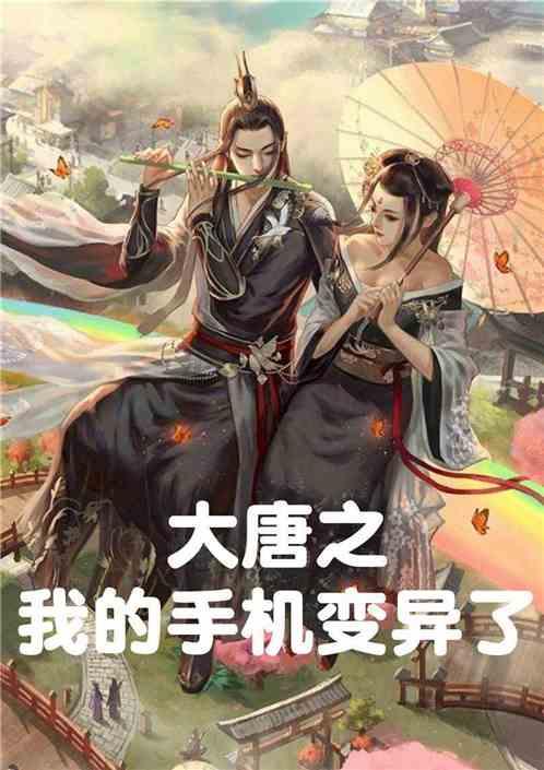 镜报：曼联与曼彻斯特城市大学合作，用人工智能改善球队成绩